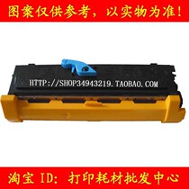 Suitable for MINOLTA 1300W POWDER cartridge KONICA MINOLTA 1300W POWDER CARTRIDGE