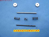 Motorcycle modification carburetor fuel-saving fuel-efficient acceleration spoiler magnetic field modification parts