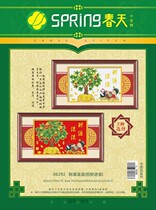 Spring cotton precision printing cross stitch 06292 financial resources Rolling (Zucai Jin Bao)