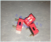 (Flat dial) 2P dial switch 2 54mm spacing (straight shot brand new original)