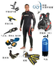 Four Seasons rest-scuba diving full set of equipment rental full set of diving equipment accessories complete Diving supplies