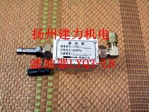 New Zhejiang Yongjia flow oil filter LYQ3-L8 Shunfeng Express