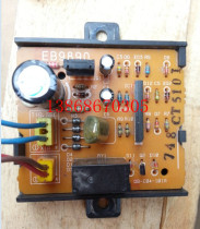 Dagin air conditioning power board EB9890 Dagin air conditioning motherboard computer control circuit board