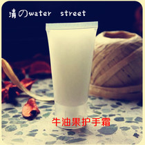 Avocado moisturizing hand cream 50ML nourishing antifreeze shock special price