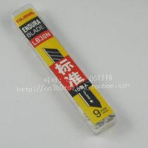 TAJIMA TAJIMA (newly installed) LCB-30N TAJIMA 9mm Art Blade