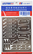 〖HY〗U-STAR U-STAR UA-80017 model special etching cutting saw blade engraving tool