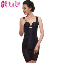 Tingmei Kangmei Tingting Postnatal plastic body underwear collection of body and body plastic body split suit