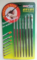Trumpeter Model Colored Pen-Model Special (7 Pack) 09900 new packaging
