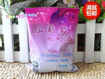  Full 10 bags of bathing wine with mountain grapes red wine rub the bath ash mud bath tub tub wooden bucket