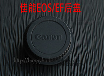 CANON EOS back cover CANON EF EF-S lens cover protective cover dust cover