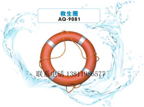 Swimming pool lifebuoy standard lifebuoy swimming pool lifebuoy resin lifebuoy swimming pool life-saving equipment