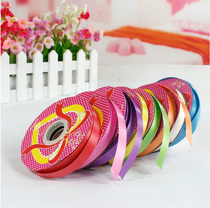  Special wedding supplies Ribbons Plastic wind chimes Balloons Color tie ribbons Gift box decorative packaging