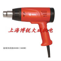 Ken Ricky Heat Gun 8500C 8600CE Grill Gun Plastic Soldering Gun Car Film Baking Temperature Wind