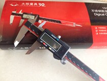 Sichuan Dujiangyan four electronic digital calipers 0-150*0 01 200 300 500 Dayang