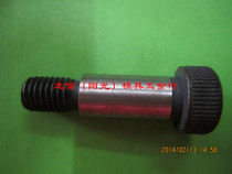 12 9-level plug screw plug bolt equal height screw limit screw shoulder screw 8*16-80
