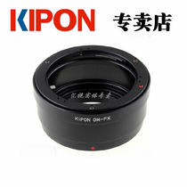 KIPON OM-FX Adapter Ring for Olympus OM lens adapter Fuji XS10 Xpro3 XT4 etc