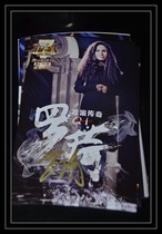 I am a Singer Season 2 Luo Qi autographed publicity autographed photo autographed Luo Qi in Changsha