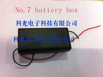 Lithium battery with line 15CM Packaging box 7 Number 5 double digit battery case Black manufacturer Direct brand new