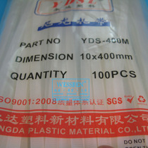 Yongda plastic 10 * 400mm self-locking nylon cable tie white plastic cable tie 100 Strip 8 8mm wide