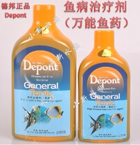 With ticket Germany Depont comprehensive conditioner 400 700ml