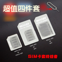 sim card holder iphone6 5S nano card four-piece card slot card holder restores card pin
