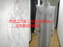 Taiy Real Legend Animation Studio (cos animation) can be customized