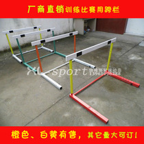 Factory direct competition hurdle frame lifting hurdle frame Childrens hurdle adjustable track and field equipment