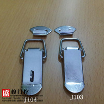 Stainless steel box buckle Spring box buckle Medium heavy box buckle Without lock buckle Air box buckle