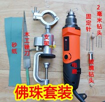 Ball knife bead knife alloy wood bead knife Diamond Electric grinding bead processing DIY bead drill bit