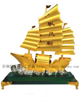  Crystal boat Alloy boat high-end gifts Home office ornaments Smooth sailing Mid-Autumn Festival Teachers Day gift customization