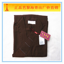 Taiwan Baili Brand House Haiqing monk clothes men and women Paris brand house clothes Haiqing dark brown sea Qing