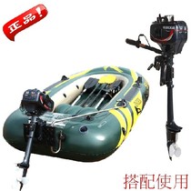 Promotion new Hangkai 35P outboard machine Sea Eagle four-person boat Rubber boat Inflatable boat Fishing boat Kayak