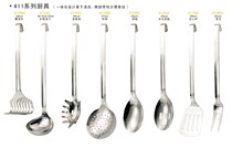 Manufacturer Direct sales New Rolex 411 Department kitchenware French fries spoon Served with spoon Spoon Fry kitchen Spoon Hollow Shovel Fried Fork Shovel