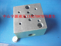 you lu kuai 02-1W oil separator hydraulic solenoid valve oil circuit board hydraulic solenoid valve dedicated base valve block