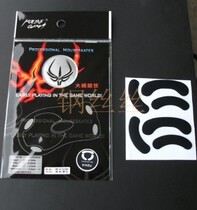 FireWire steelseries KINZU Stickhead 0 5MM Thick Black