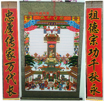 High 125cm Mounted Family Hall Axis Genealogy Genealogy Ancestor Genealogy Ancestral Genealogy Ancestral Genealogy