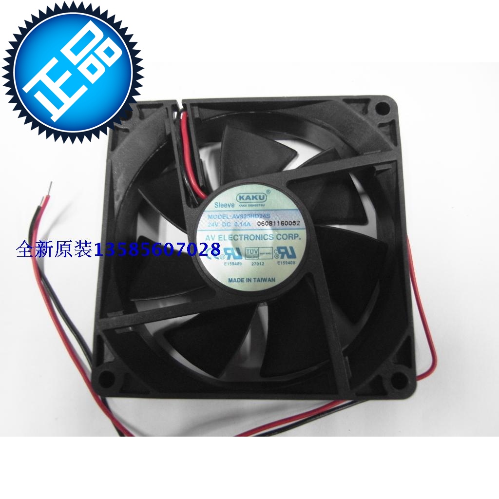 AV825HD24S New original Taiwan KAKU fan 8025 24V 0 14A cooling fan
