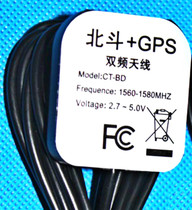 Beidou BDS GPS external antenna SMA mouth 3M dual-frequency dual-mode signal reception car navigation and positioning dedicated