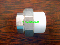 PPR copper inner wire live connection ppr live water pipe fittings pipe fittings hot melt welding 20 25 32 40 50 63