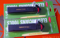 Taiwan original wire and cable stripping pliers STRIPPING pliers WEN TING LY-25-9 SUITABLE for wire diameter 8-28MM