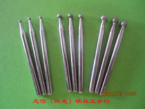 Electric grinding and lifting machine imported grinding head grinding rod jade grinding needle engraving head alloy grinding head spherical