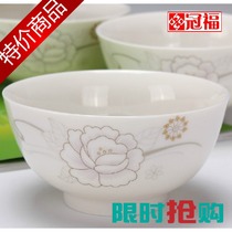 Guanfu Ceramic tableware Set Korean noodle bowl Creative Ya Chengdi Jinyu Liangyuan 4 5-5 inch rice bowl