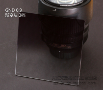 Yue Photo 100*100mm 4*4 inch 5D2 photography kit filter Medium gray gradient gray square insert filter