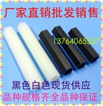 M3 white HTP flat head hexagon nylon column internal thread plastic isolation column Plastic support stud