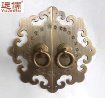 Yuanru Ming and Qing furniture antique copper accessories brass handle door lock YRB252C 12CM