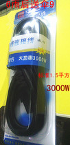 Power cord High power power supply connection line Standard 1 5 squared 3000W Electric wire pure copper wire quality good