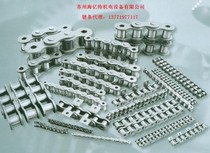 Roller chain 08A-1 10A-1 12A-1 16A-1 20A-1 28A-1 32A-1 chain joint