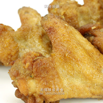 Wuxi Gourmet Daily Fresh Salt and pepper chicken wings 1kg chilled vacuum packaging Shunfeng national delivery