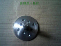Three Hengheng Shunked Henghui Henghui Transfer Printing Machine Accessories rubber head support plate cylindrical diameter 12MM 35MM 35MM 70MM