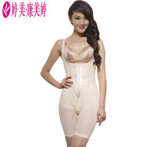 Tingmei Kang Meting Postpartum Conjoined Shape-jacket High Functioning Whole Body Shape-jacket One-piece Suit